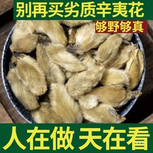 Ұɽ���Ļ�250g/100�� ���Ļ�ș��ë�����ϴ󻨹ٷ���؛��؛