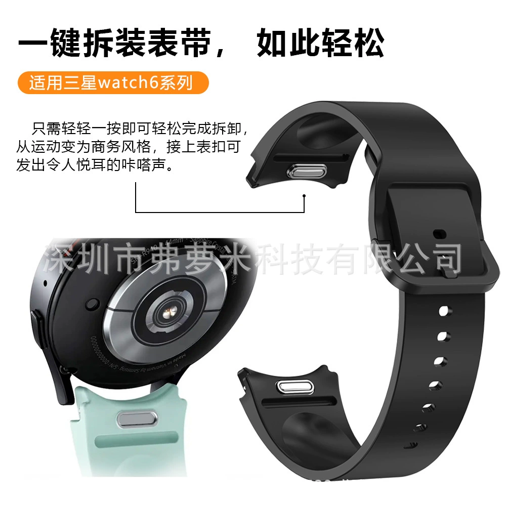 Подходит для Samsung Galaxy Watch6 быстрая защёлка однотонный силиконовый ремешок с пряжкой press buckle новый спортивный дышащий браслет