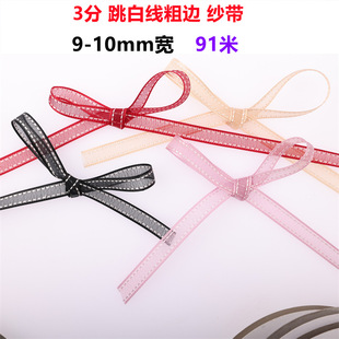 1cm���׾����Vѩ���z�� ��ɫ�ֹ�DIY�l��n������Y����������l