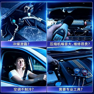 summer car interior cooling tool, Antifriz