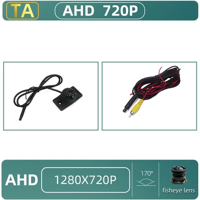 Universal Camera, Vehicle camera - 7ta-ahd-720p