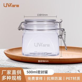 In stock 500ml fan-shaped sealed jar cosmetic packaging bottle mask jar PET snap-on iron wire jar manufacturer