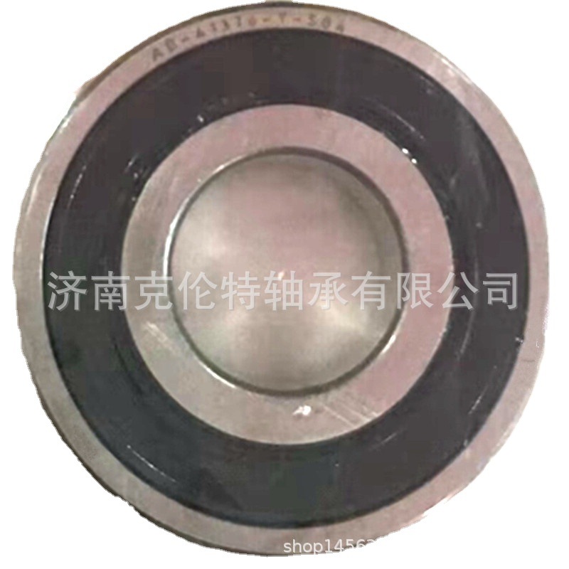 山东轴承公司 AB.41376.Y.S04轴承 汽车变速箱轴承 外贸轴承公司
