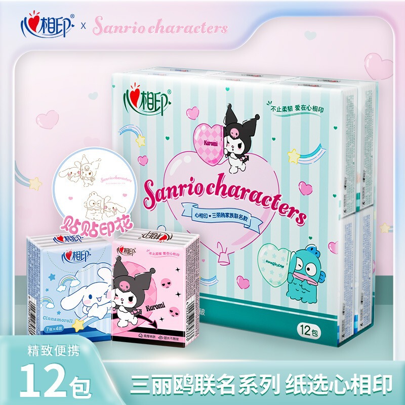 Heart Print Handkerchief Paper Sanrio Joint Napkin Combination Pack 4 Layer Paper Towel Portable Wet Facial Tissue