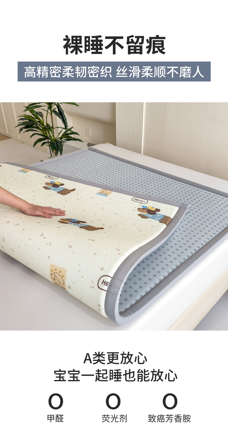 Climbing Mat, Summer Mat, Anti-Fall Baby Floor Mat, Thickened Children's Cartoon Floor Sleeping Mat, Lunch Break Tatami Mat
