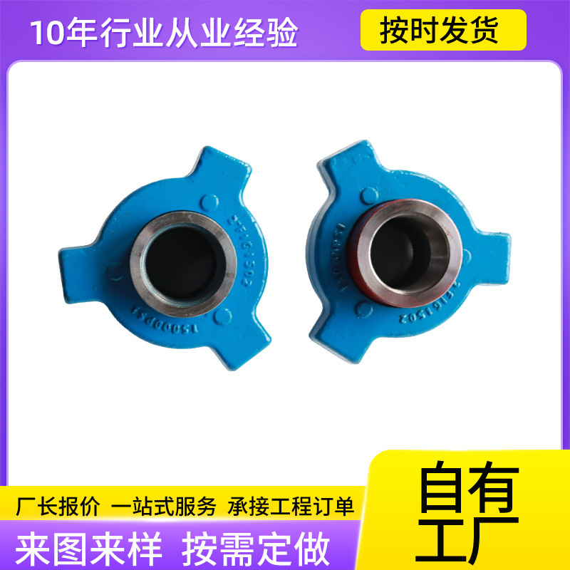 螺纹丝扣焊接油壬234寸油田配件加厚不锈钢管道堵头高压油壬