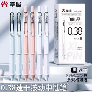 ���հ���0.18�O���Pȫᘹ�0.28ˢ�}�P0.38�������ԹP��ؔ��ӛ�~�P