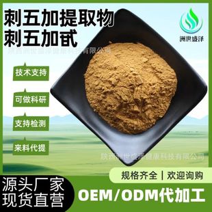 �������ȡ�� ˮ����ֲ��ԭ�Ͻ����1kg/���S�����l�r�� �����߰