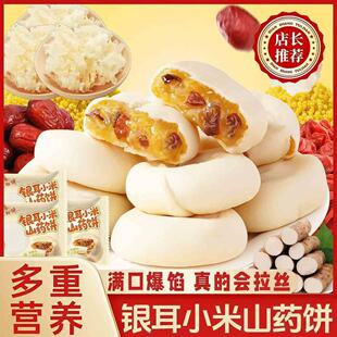 С��ɽș�y����ֹ����������ּZ������ִ༴ʳ�I�B����С���b