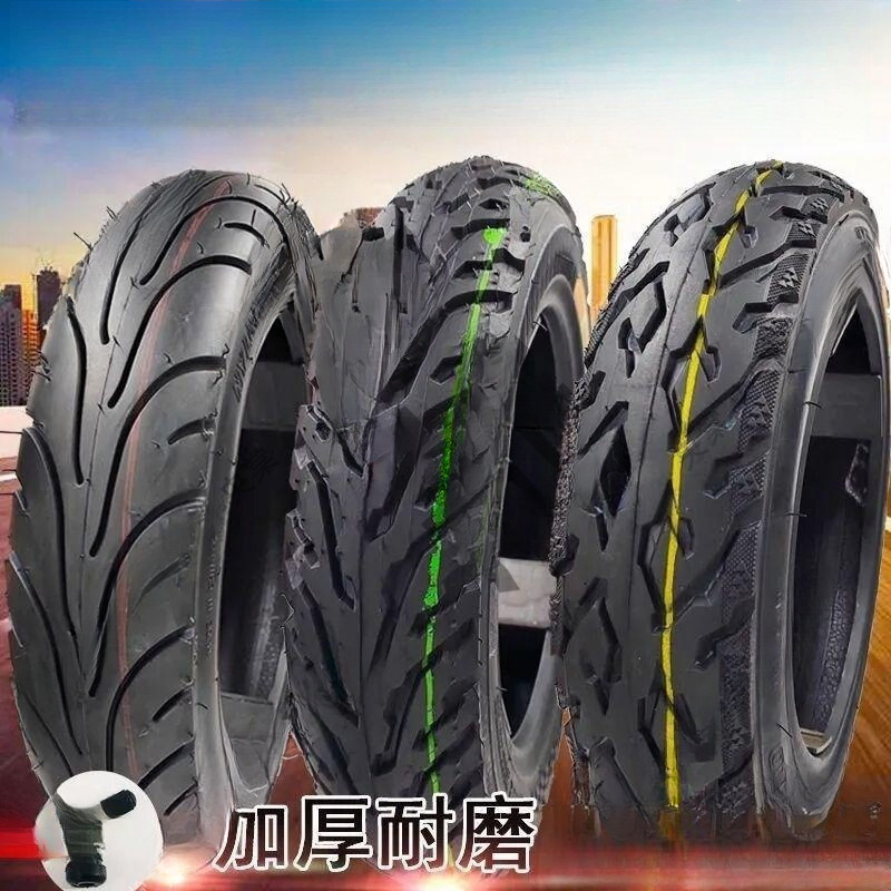 电动车轮胎300-10摩托电动车真空胎14x25/16x30内外胎