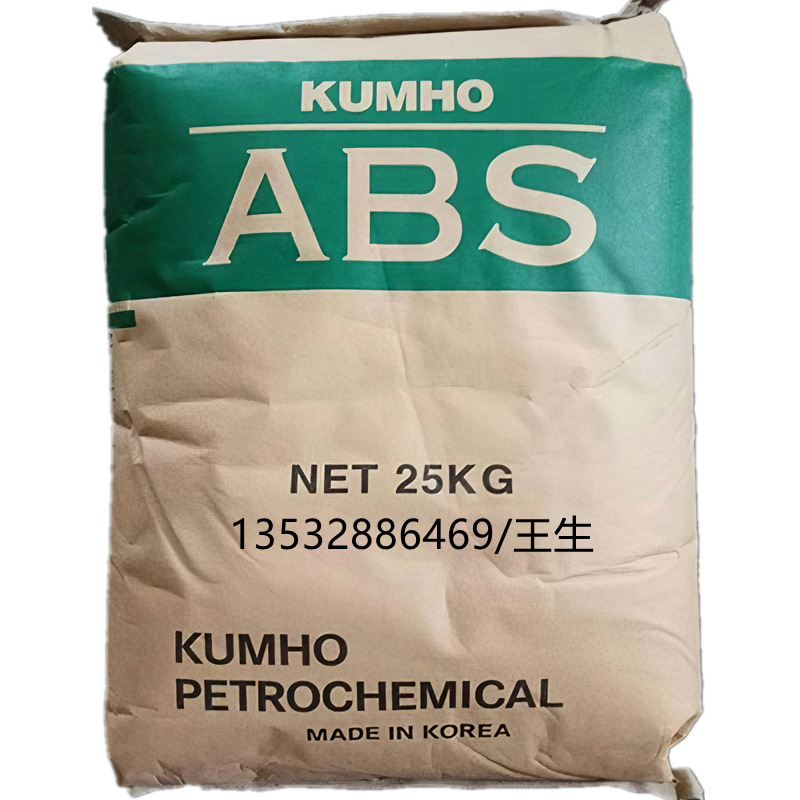 ABS韩国锦湖750SW注塑级高流动高抗冲高光泽通用级食品级汽车部件