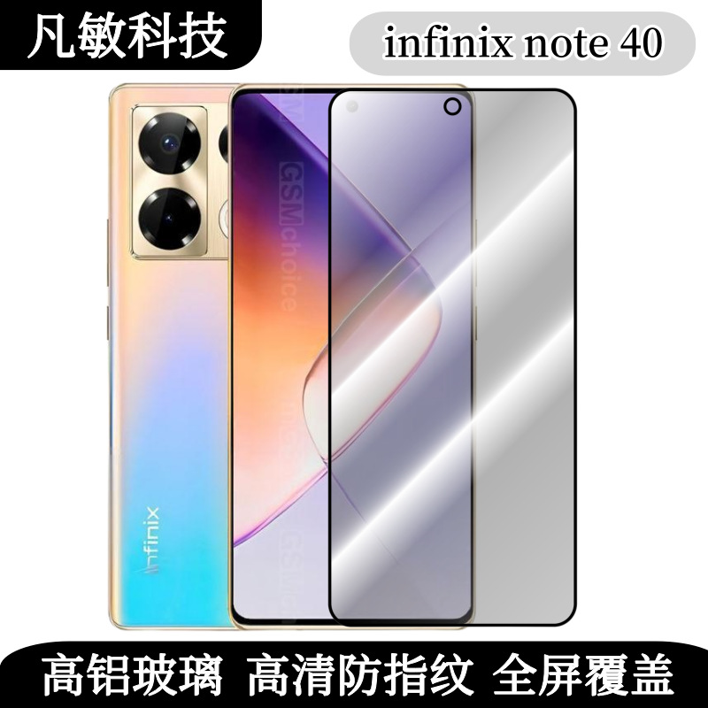 Inifinix note40 pantalla de película endurecida de alta definición anti huellas dactilares no cubierta de película protectora a prueba de caídas