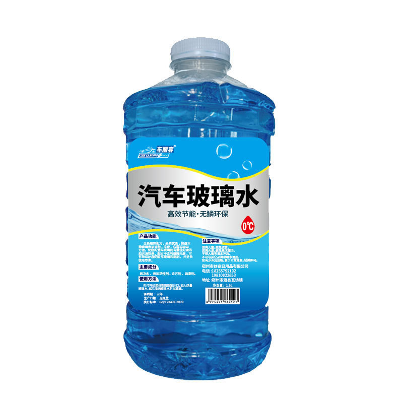 Cheli Rong 車のガラス水強力な油膜除去剤車の冬オールシーズン車のガラス水工場|undefined