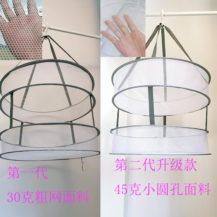 靴下乾燥用衣類乾燥ネット、カシミヤセーター乾燥用衣類乾燥かご、平らなネットバッグ、家庭用セーター用ネット、ドロップシッピング|undefined