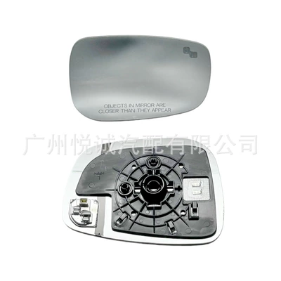 Car mirror Reversing Mirror Rearview Mirror Reflective