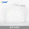 200g rabbit pillow core (ZX-09)
