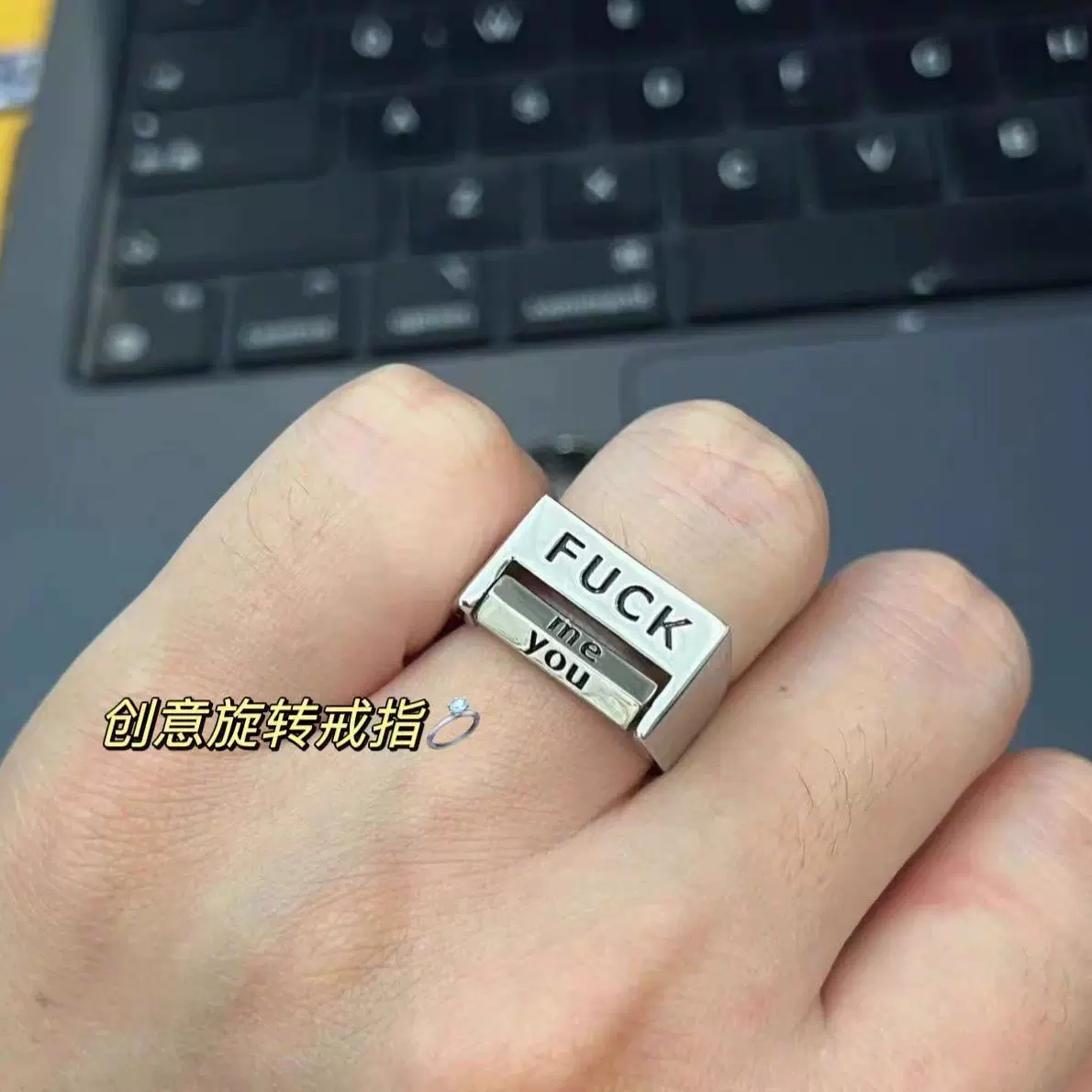 反对/热爱一切戒指转换心情小众精神状态创意指环开口可调节指环