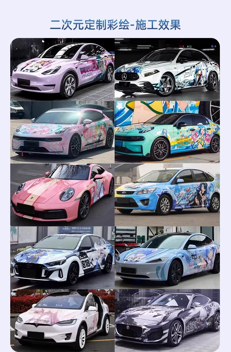 Car Color Change Film, Car Customization, Two-Dimensional Personalized Painted Film, Modified Nezha Animation Graffiti Car Clothing Protective Film