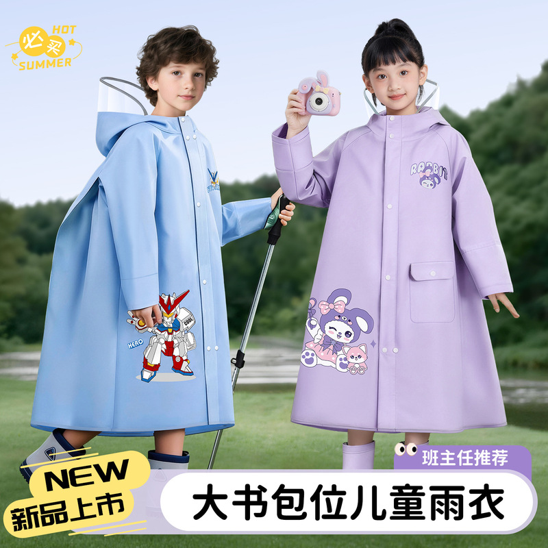 Raincoat for Primary and Secondary School Students Children One-piece Thickened Poncho for Teenagers and Adults Middle and Big Children with School Bag Raincoat for Primary and Secondary School Students Children One-piece Thickened Poncho for Teenagers and Adults Middle and Big Children with School Bag