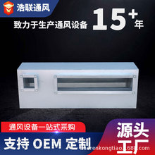 工业风管消声静压箱镀锌板消声器办公楼管道降噪增压消声器