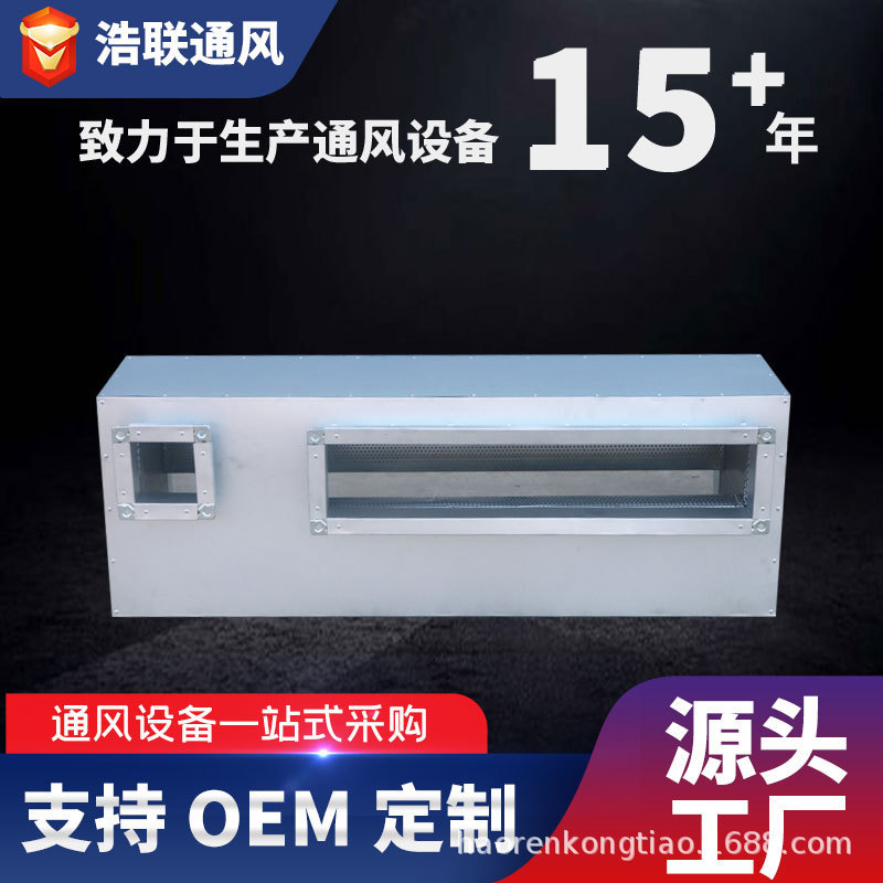Industrial Air Duct Silencer, Static Pressure Box, Galvanized Sheet Silencer, Office Building Duct Noise Reduction and Pressurization Silencer Industrial Air Duct Silencer, Static Pressure Box, Galvanized Sheet Silencer, Office Building Duct Noise Reduction and Pressurization Silencer