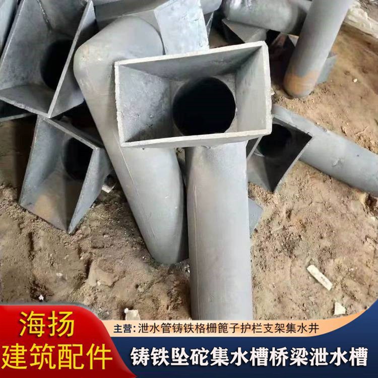 弯型泄水管 铸铁泄水管 厂家定做各种矩形桥梁泄水管 圆形泄水管