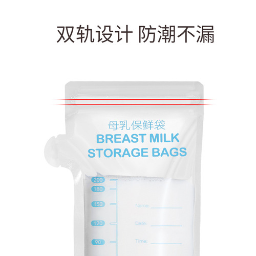 Breast milk storage bag, fresh milk preservation bag, milk storage bag, small size 150ml, 100 capacity milliliters, disposable 200