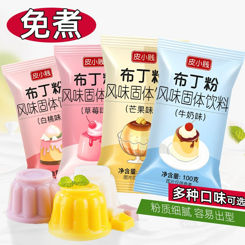 Pale predict: Mango-flavored pudding powder 100g homemade double-skin milk powder jelly powder milk tea shop special commercial use