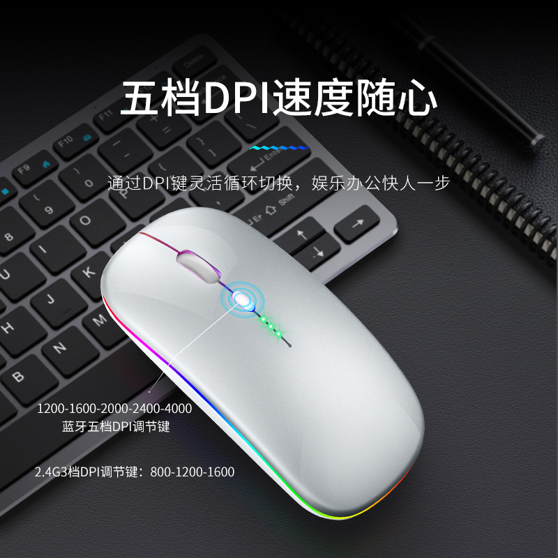 Transfronterizo en la acción dual-Mode ratón inalámbrico Bluetooth del teléfono móvil que carga Amazon neutral luminoso Wirelessmouse