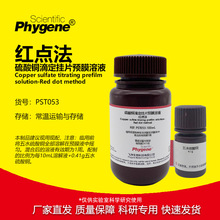 tc-~ζƬAĤҺ ̼gĤ|zy 100mL 