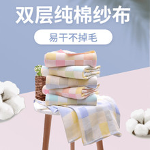 纯棉浴巾双层纱布浴巾成人浴巾速干学生儿童轻薄方便吸水不掉毛