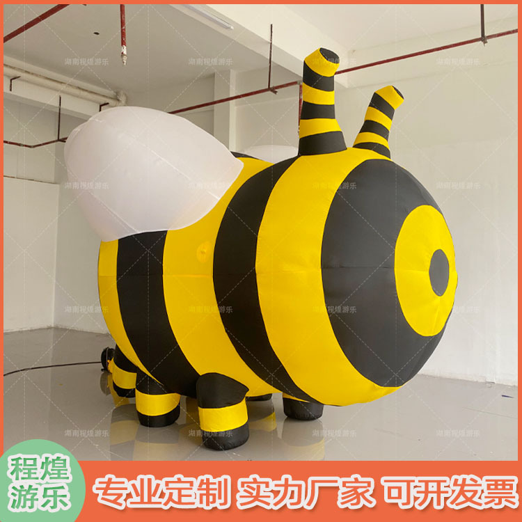 充气卡通小蜜蜂气模昆虫类商场酒吧派对活动展示舞台背景装饰道具