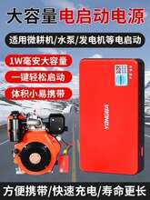 ���͙C�����Դ12V ܇�v�ƿ����늑���������5-35�R���b�؆���