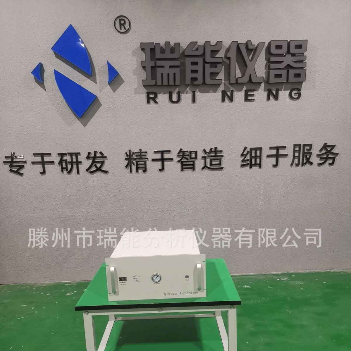 固定污染源挥发性有机物VOC气相色谱连续监测系统配套氢气发生器