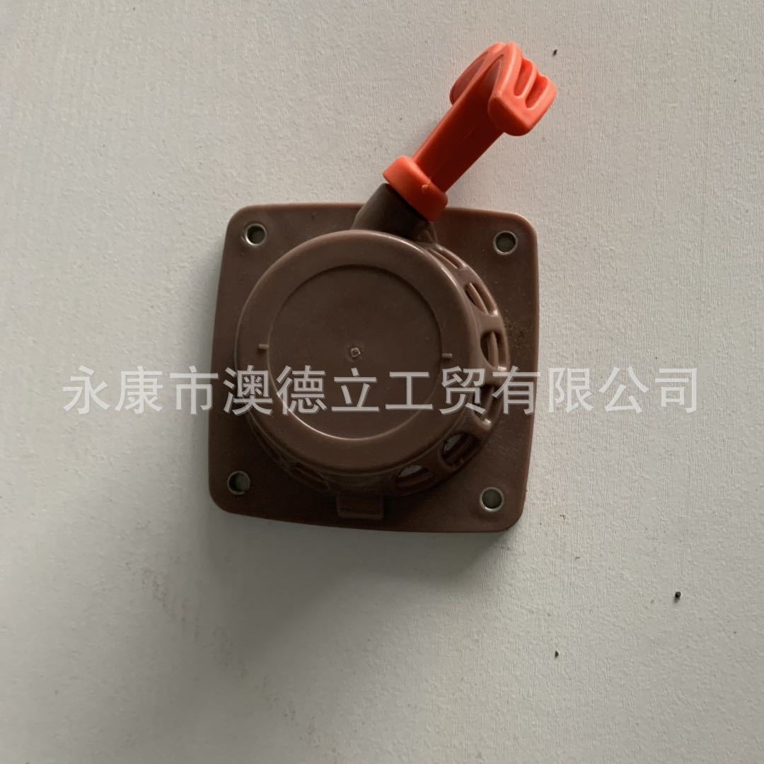 工厂直供 园林工具配件  手拉器 启动器