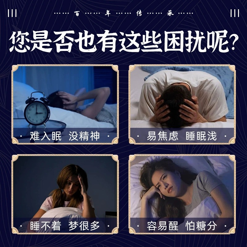 Lingzhi Lily Sour Jujube Seed Honey Pills Suan Zao Ren Wan 72g Traditional Sleep Support Herbal Supplement specifications