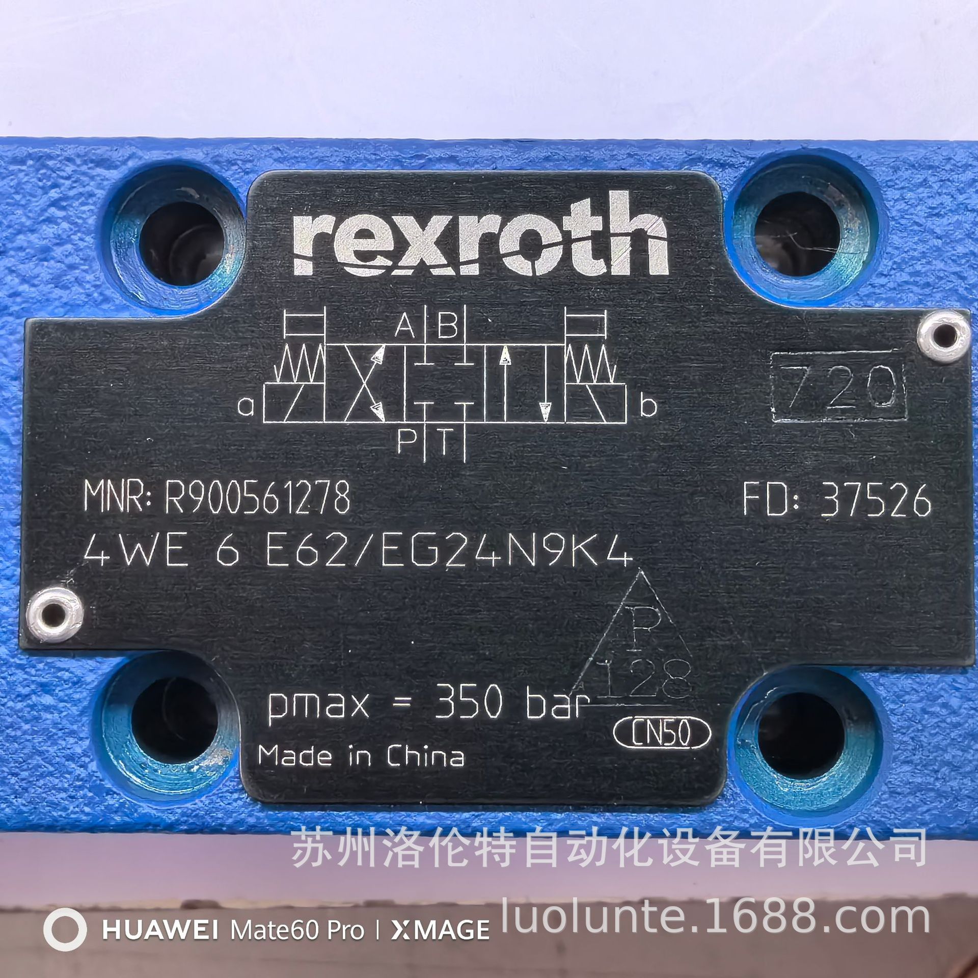 R900561278  4WE6E6X/EG24N9K4 Rexroth / 液压阀 / 全新原装