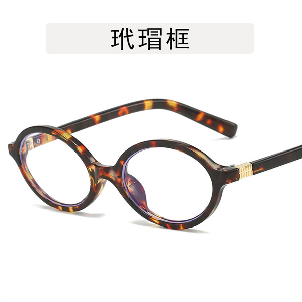 Zhang Yuanying's same book nerd glasses Women's fashion retro small…