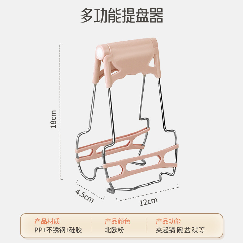 ステンレス鋼パーマ防止クリップ多機能取碗クリップ厨房工具提皿クリップ取碗器皿クリップ滑り止め断熱クリップ|undefined