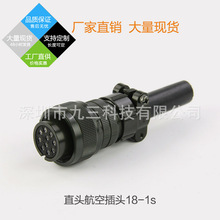 �ŷ�늙C���^10о  MS5015 3106A 18-1S   MS5015 3108A 18-1S