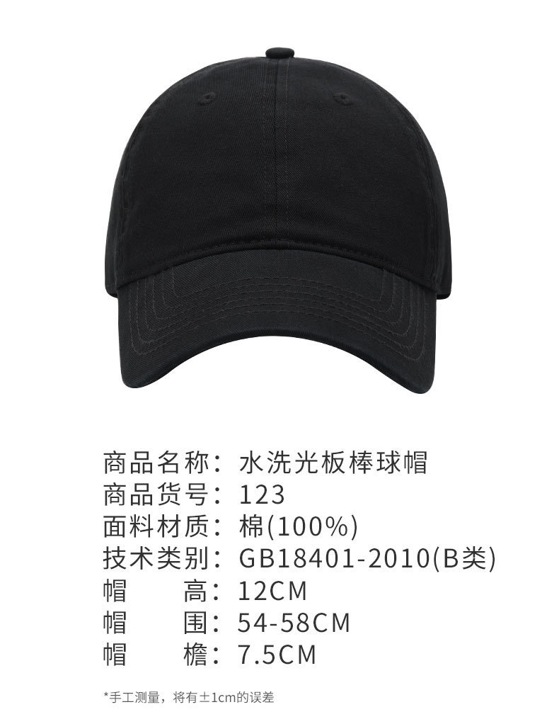 Combed Cotton Baseball Cap Solid Color Water Washed Hat Simple Trendy Duck Bill Cap Outdoor Popular Versatile Soft Top Sun Visor Hat