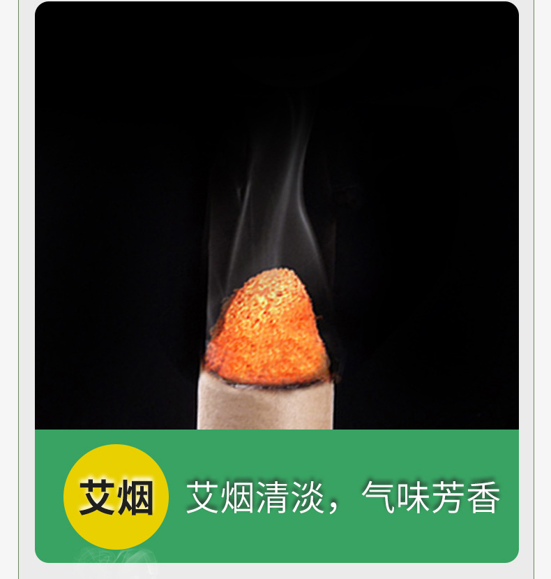 Moxa Sticks Ai Tiao 艾条 Artemisia argyi Moxibustion Rolls 1.8 x 20 cm for Warming Therapy and Indoor Use specifications