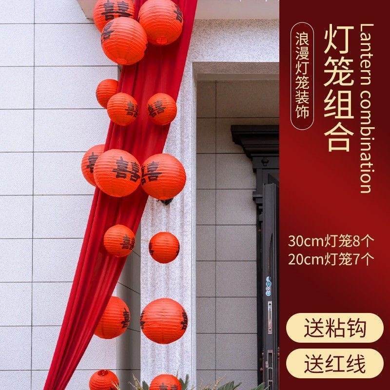 Romantic atmosphere lantern decoration [Set 3]
