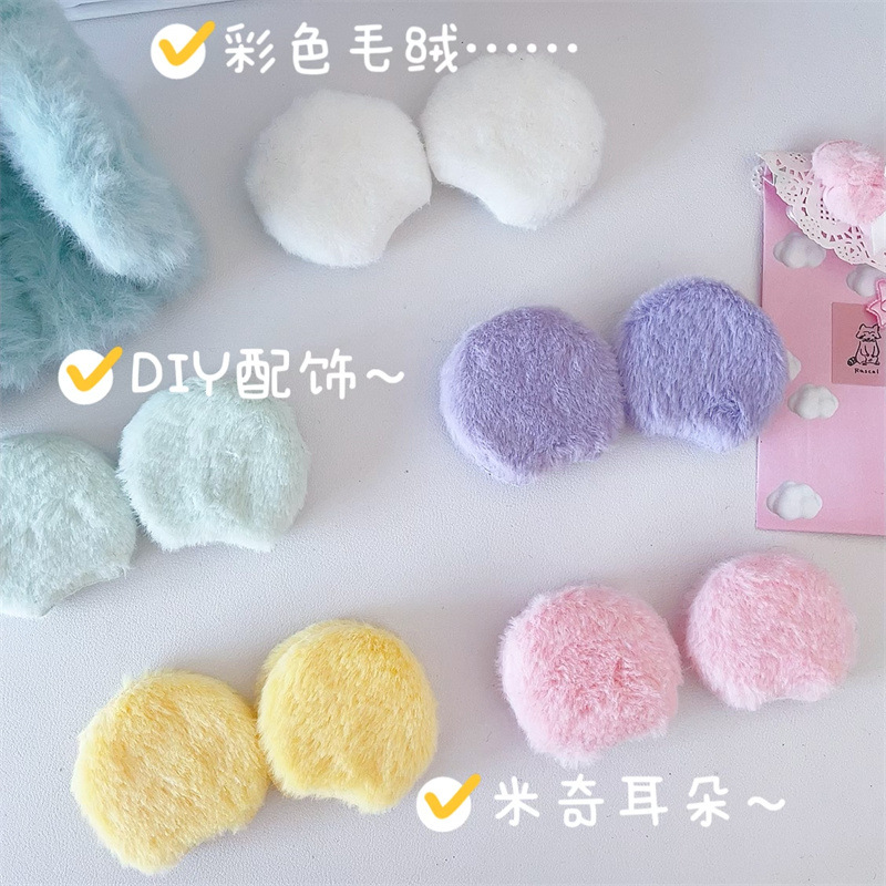 Cute furry DIY production of decorative clothing