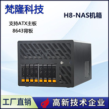 NAS8�P�惦���������PCIE����ATX����ATX�Դ���ΙC��