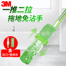 3M˼������ϴħ���ϰ�FH1�͹ε�����ƽ���ϰѸɝ���Ñ����ϲ�32