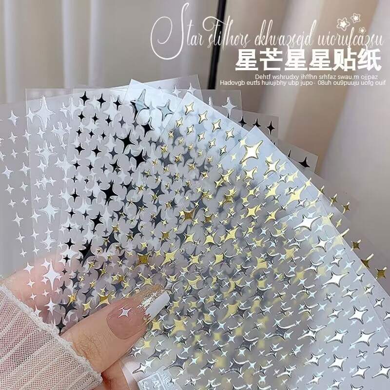 Net red small mans star nail art sticker sky mans gold and silver stars 3d adhesive decal 2025 new nail jewelry Net red small mans star nail art sticker sky mans gold and silver stars 3d adhesive decal 2025 new nail jewelry