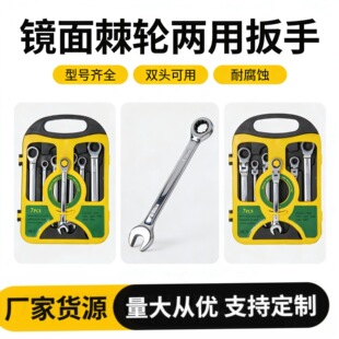 双头梅花棘轮扳手选购指南｜1688采购百科