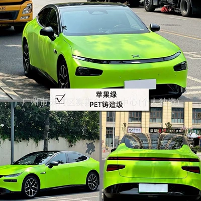 Auto Color Change Film: for Full Car Wrapping, Liquid - apple-green-152m-x-1m