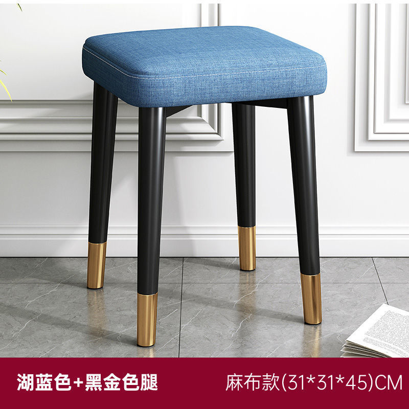 Taburete doméstico moderno y simple multifuncional se puede apilar para la sala de estar, taburete pequeño de lujo ligero, taburete cuadrado, taburete redondo, taburete de comedor, taburete de cocina
